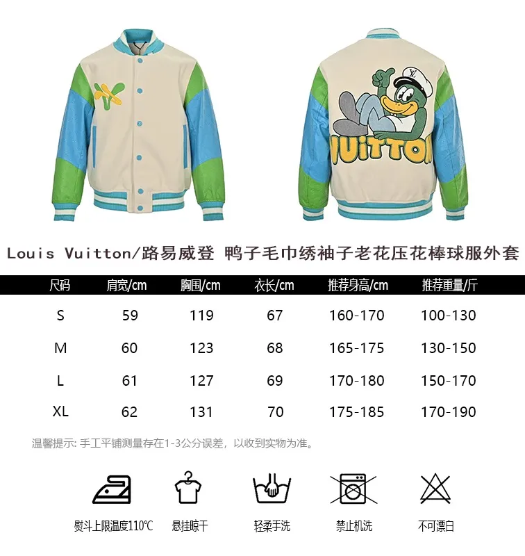 Louis Vuitton/Louis Vuitton duck towel embroidered sleeves old flower embossed baseball jacket